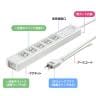 抜け止めシャッタータップ 電源タップ マグネットタップ テーブルタップ 延長コード 2m 2Pプラグ 7個口 5個口スイッチ連動 ホコリ防止 雷ガード TAP-F37SH-2KS-6