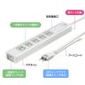 抜け止めシャッタータップ 電源タップ マグネットタップ テーブルタップ 延長コード 3m 2Pプラグ 7個口 5個口スイッチ連動 ホコリ防止 雷ガード TAP-F37SH-3KS-6