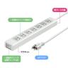 抜け止めシャッタータップ 電源タップ マグネットタップ テーブルタップ 延長コード 3m 3Pプラグ 7個口 7個口スイッチ連動 ホコリ防止 雷ガード TAP-F37SH-3Z-7