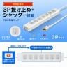 抜け止めシャッタータップ 電源タップ マグネットタップ テーブルタップ 延長コード 5m 3Pプラグ 7個口 7個口スイッチ連動 ホコリ防止 雷ガード TAP-F37SH-5Z-3