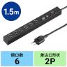 スリムタップ(AC6個口・A1+C1・PD33W) 電源タップ テーブルタップ 延長コード 縦横自在 車輪差し コード長さ1.5m 絶縁キャップ スイングプラグ TAP-SLIM6UC-15-2