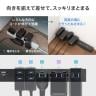 スリムタップ(AC6個口・A1+C1・PD33W) 電源タップ テーブルタップ 延長コード 縦横自在 車輪差し コード長さ1.5m 絶縁キャップ スイングプラグ TAP-SLIM6UC-15-6