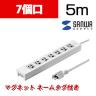電源タップ 3P 7個口 5m