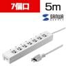 電源タップ 5個口連動集中スイッチ+雷ガード 3P 7個口 5m