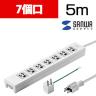 電源タップ 一括集中スイッチ+3P→2P変換アダプタ付 3P 7個口 5m