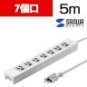 電源タップ 一括集中スイッチ+雷ガード 7個口 3P 5m