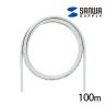 STPカテゴリ5ケーブルのみ 単線用 100m ライトグレー