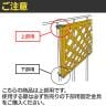 ラティス・フェンス壁面用固定金具 リング型 上部用 8個入り S-LVKT35-8P DIY 取付金具 設置 庭 園芸用品 ガーデニング パーツ ベランダ フェンス-4