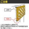 ラティス・フェンス壁面用固定金具 リング型 下部用 20個入り S-LVKB35-20P DIY 取付金具 設置 庭 園芸用品 ガーデニング パーツ ベランダ フェンス-4