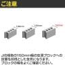 ラティス・フェンス支柱固定金具ブロック用150mm 10個入り S-BB7215-10P DIY 設置 取付金具 庭 柵 ブロック 園芸 ガーデニング-4