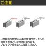 ラティス・フェンス固定金具100mmブロック用 連結用6個入り S-BF4510J-6P 連結金具 DIY 設置 取付金具 庭 柵 ブロック 園芸 ガーデニング-4