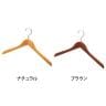 木製ハンガー 10本セット 衣料品用ハンガー 洋服用ハンガー 屈折型 幅380mm シンプル サイズチップ対応 業務用 新生活 クローゼット収納-1