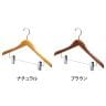 木製コーディネートハンガー 10本セット 衣料品用ハンガー スカートハンガー ボトムスハンガー 下型クリップ付き 幅420mm サイズチップ対応 クローゼット収納-1