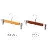 木製ボトムハンガー 10本セット スカートハンガー ボトムスハンガー 外型クリップ付き 幅300mm サイズチップ対応 業務用 クローゼット収納-1