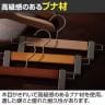 木製ボトムハンガー 10本セット スカートハンガー ボトムスハンガー 外型クリップ付き 木地 幅300mm 業務用 シンプル 業務用 新生活 クローゼット収納-2