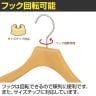 木製ハンガー ブナ材 1本 衣料品用ハンガー 洋服用ハンガー シャツ ジャケットハンガー 湾曲型 幅420mm シンプル 業務用 新生活 クローゼット収納-5
