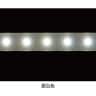 LED棚下照明 ショーケース照明 LEDスリムライトバー スリムライト ブラック 幅840×奥行27×高さ15mm 店舗什器 収納 業務用 照明器具 ショーケース-5