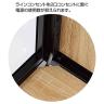 ラインコンセント 店舗什器 照明器具 配線整理 コード固定 マグネットシートタイプ ブラック 長さ1400mm-2