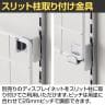 ディスプレイネット用 スリット柱取り付け金具 4個入り ワイヤーネット 取付金具-2