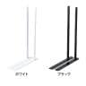 ディスプレイネット用 卓上 スタンド脚(左右) 片面-1