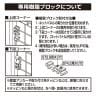 ディスプレイネット用 壁面固定パーツ 4個入り ワイヤーネット 取付金具-3