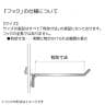 ネット用フック 直径5mm 10本入り 長さ300mm ネットフック ネット フック 店舗什器 陳列什器 ネット什器 サイドネット 店頭用 業務用 ディスプレイ クローム-2