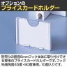 [オプション]プライスカードホルダー 10個入り 直径6mmフック専用 小 ネットフック 店舗什器 陳列什器 ネット什器 サイドネット 店頭用 業務用 ディスプレイ-4