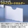 [オプション]プライスカードホルダー 10個入り 直径6mmフック専用 大 ネットフック 店舗什器 陳列什器 ネット什器 サイドネット 店頭用 業務用 ディスプレイ-4