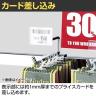 [オプション]プライスカードホルダー 10個入り 直径6mmフック専用 大 ネットフック 店舗什器 陳列什器 ネット什器 サイドネット 店頭用 業務用 ディスプレイ-5