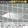 ネット用シューズフック 1段 5本入り シューズ用 ネットフック ネット フック 店舗什器 陳列什器 ネット什器 サイドネット 店頭用 業務用 ディスプレイ-3