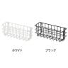 ネット用薄型網カゴ バスケット ネット什器 ネットフック 店舗什器 陳列什器 ネット什器 サイドネット エンド什器 店頭用 業務用 幅270×奥行90×高さ102mm-1