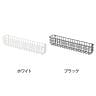 ネット用薄型網カゴ バスケット ネット什器 ネットフック 店舗什器 陳列什器 ネット什器 サイドネット エンド什器 店頭用 業務用 幅540×奥行90×高さ102mm-1