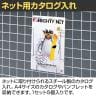 ネット用カタログ入れ パンフレット A4用 1セット(5個入) ネット什器 ネットフック 店舗什器 陳列什器 ネット什器 サイドネット 受付 業務用 チラシ 展示会-1