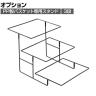 [オプション]PP製バスケット用スタンド 3段 角型 スクエア 業務用 店頭用 店舗什器 陳列什器 レジ前 雑貨 食料品 おしゃれ 幅400×奥行650×高さ380mm