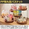 PP製丸型バスケット 3個入り 水洗い可能 収納カゴ 丸型 ラウンド 業務用 店頭用 店舗什器 陳列什器 レジ前 雑貨 食料品 おしゃれ 直径360×高さ60mm-4