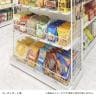 ネットカゴ 陳列ネット バスケット 業務用 店頭用 ネット什器 店舗什器 陳列什器 小物収納 雑貨 食料品 おしゃれ スタッキング可能 幅295×奥行380×高さ200mm-2