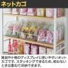ネットカゴ 陳列ネット バスケット 業務用 店頭用 ネット什器 店舗什器 陳列什器 小物収納 雑貨 食料品 おしゃれ スタッキング可能 幅295×奥行380×高さ200mm-3