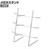 卓上メガネ掛け 眼鏡掛け 3段 3本用 幅215×奥行200×高さ235mm 業務用 アパレル 雑貨 店頭用 店舗什器 陳列什器