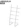 卓上メガネ掛け 眼鏡掛け 5段 5本用 幅215×奥行200×高さ370mm 業務用 アパレル 雑貨 店頭用 店舗什器 陳列什器