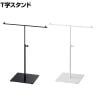 T字スタンド 卓上 小物掛け スカーフ クロス 手袋 スチール製 幅300×奥行160×高さ250～350mm 業務用 アパレル 雑貨 店頭用 店舗什器 陳列什器