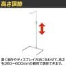 バッグホルダー バッグスタンド 2個入り 卓上 スチール製 高さ調節可能 シンプル 幅180×奥行130×高さ360～600mm 業務用 店頭用 アパレル 雑貨 店舗什器 陳列-3