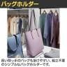 バッグホルダー バッグスタンド 2個入り 卓上 スチール製 高さ調節可能 幅200×奥行130×高さ375～650mm 業務用 店頭用 アパレル 雑貨 店舗什器 陳列什器-2