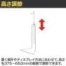 バッグホルダー バッグスタンド 2個入り 卓上 スチール製 高さ調節可能 幅200×奥行130×高さ375～650mm 業務用 店頭用 アパレル 雑貨 店舗什器 陳列什器-3