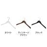 木製ハンガー 10本セット 衣料品用ハンガー 洋服用ハンガー 屈折型 幅420mm シンプル カジュアル サイズチップ対応 業務用 新生活 クローゼット収納-1
