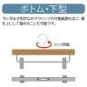 木製ボトムハンガー 10本セット スカートハンガー ボトムスハンガー 下型クリップ付き 幅360mm カジュアル サイズチップ対応 業務用 新生活 クローゼット収納-5