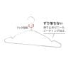 スチール製ハンガー 10本セット ビニールコーティング 衣料品用ハンガー 洋服用ハンガー 幅380mm シンプル 洋服掛け 業務用 新生活 クローゼット収納 クローム-1