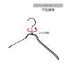 スチール製ハンガー 50本セット 衣料品用ハンガー 洋服用ハンガー 平型肩厚 幅380mm シンプル 洋服掛け ディスプレイ 業務用 新生活 クローゼット収納-2