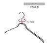 スチール製ハンガー 50本セット 衣料品用ハンガー 洋服用ハンガー 平型肩厚 幅420mm シンプル 洋服掛け ディスプレイ 業務用 新生活 クローゼット収納-2
