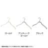 スチール製ハンガー 1本 衣料品用ハンガー 洋服用ハンガー 湾曲 幅420mm シンプル 洋服掛け ディスプレイ 業務用 新生活 クローゼット収納-1