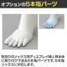 [オプション]ソックス用ディスプレイ 婦人用専用5本指パーツ 5本指ソックス対応 靴下-1